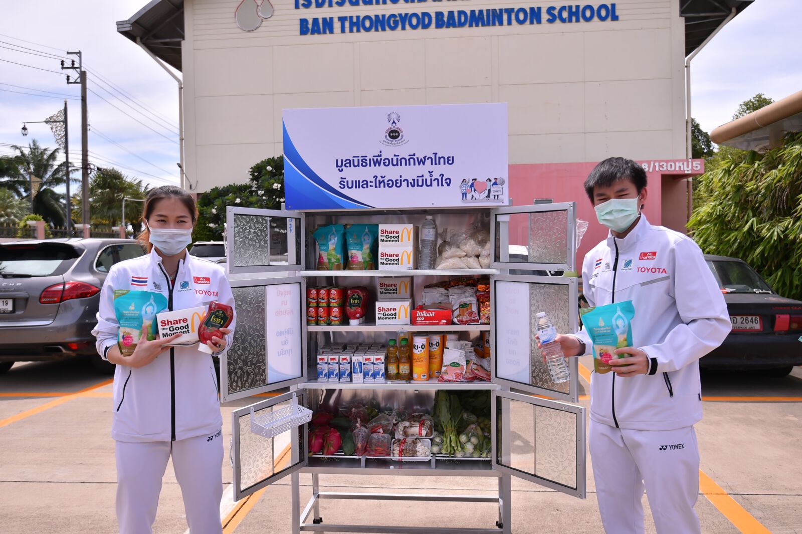 “เมย์-วิว” ร่วมกับ มูลนิธิเพื่อนักกีฬาไทย เปิด “ตู้ปันสุข สี่มุมเมือง รับและให้อย่างมีน้ำใจ” จุดที่ 4 ของมูลนิธิเพื่อนักกีฬาไทย ที่ด้านหน้าโรงเรียนแบดมินตันบ้านทองหยอด