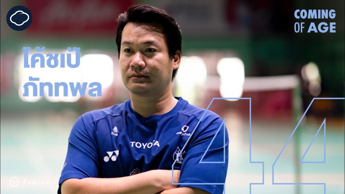 YouTube Video Thumbnail